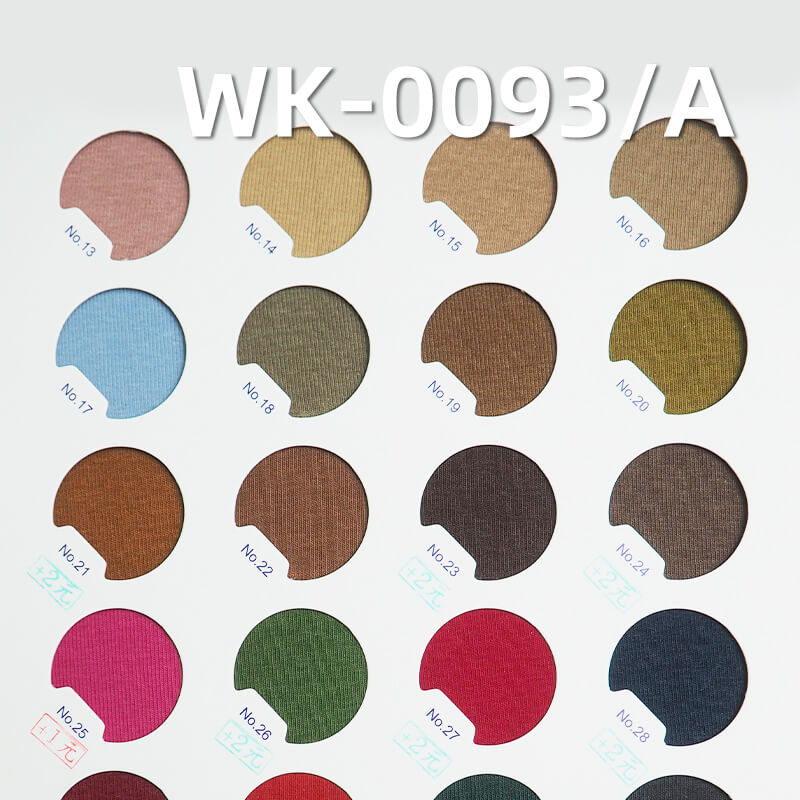 260g/m² Cotton Spandex Thick Knit Fabric | 1*1 Double-Sided Ribbed Odel Fabric | Base Layer, Dress, T-Shirt Material