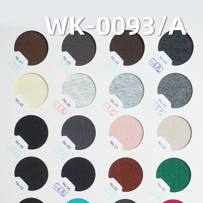 260g/m² Cotton Spandex Thick Knit Fabric | 1*1 Double-Sided Ribbed Odel Fabric | Base Layer, Dress, T-Shirt Material