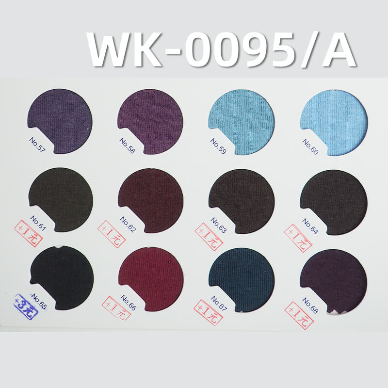 260g/m² Thermal Acrylic Ribbed Knit Fabric | 1*1 Thickened Cashmere Yarn | Fleece Texture | Double-Sided Ribbed Material | Loungewear & Thermal Base Layer Fabric