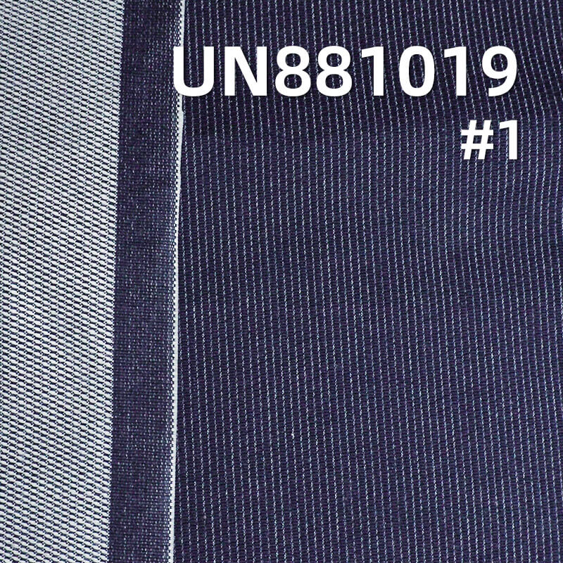 Bedfordcord denim|Pinstripe Dobby Denim Fabric | 11.8oz Cotton Denim | for Jeans, Skirts, Jackets