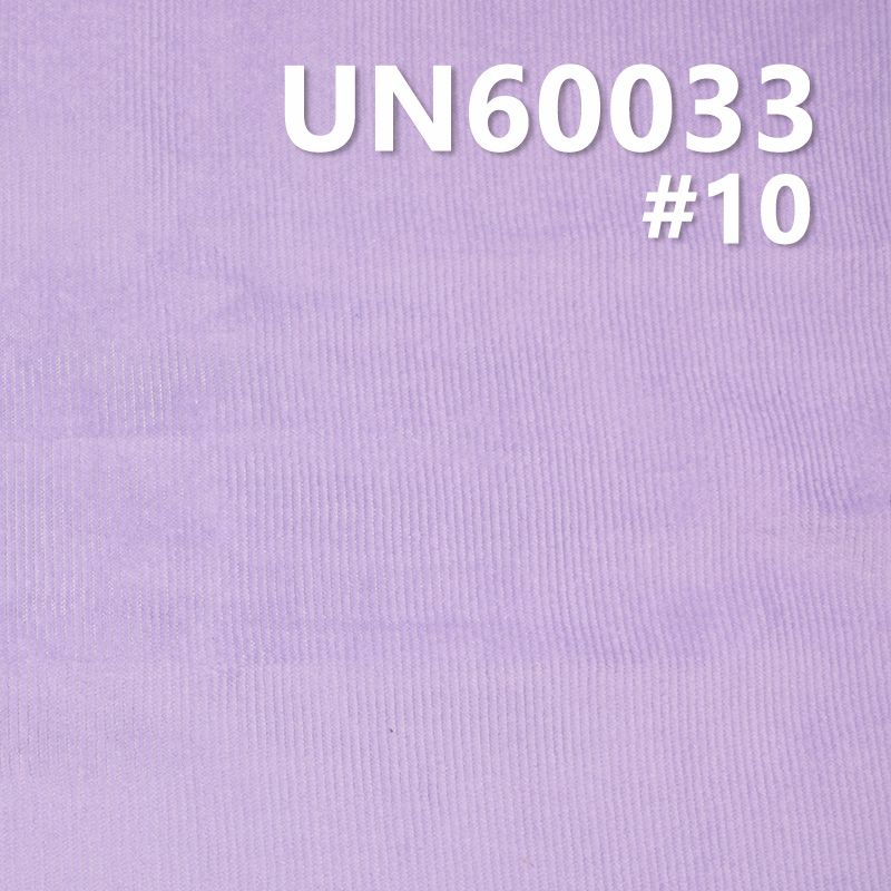 Two-Tone Stretch Corduroy |330g/m² T/C Fabric | 16W Corduroy | Fabric for Hats, Pants, Jackets