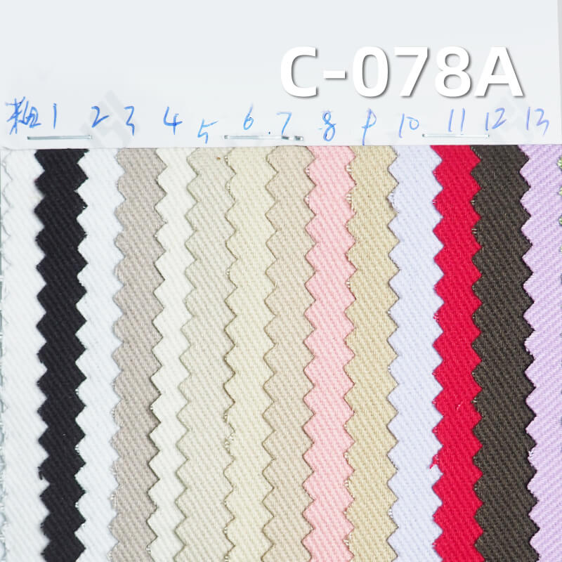 275g/m² Cotton "S" Twill Fabric | Carbon Brushed | Fall/Winter Fabric for Hats, Bags, Suits, Jackets