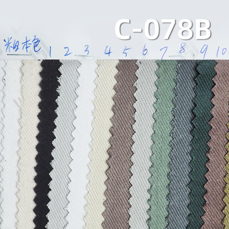 This 270g/m² cotton S twill fabric with a snow velvet finish | fall/winter suits, skirts, pants,  jackets material