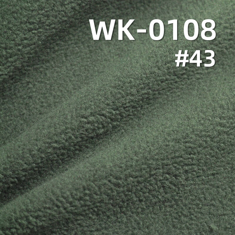 210g/m² Polyester Knit Warm Fabric | Double-Sided Brushed Fleece | Anti-Static & Antibacterial | Loungewear, Sweatshirts,Outerwear