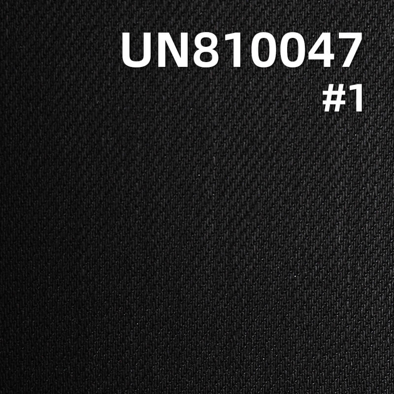 4-Way Stretch Denim | 11.8oz TR Cotton Fabric | Black Face & Black Back Denim | Ideal for Stretch Jeans, Skinny Pants, Skirts & Shirts