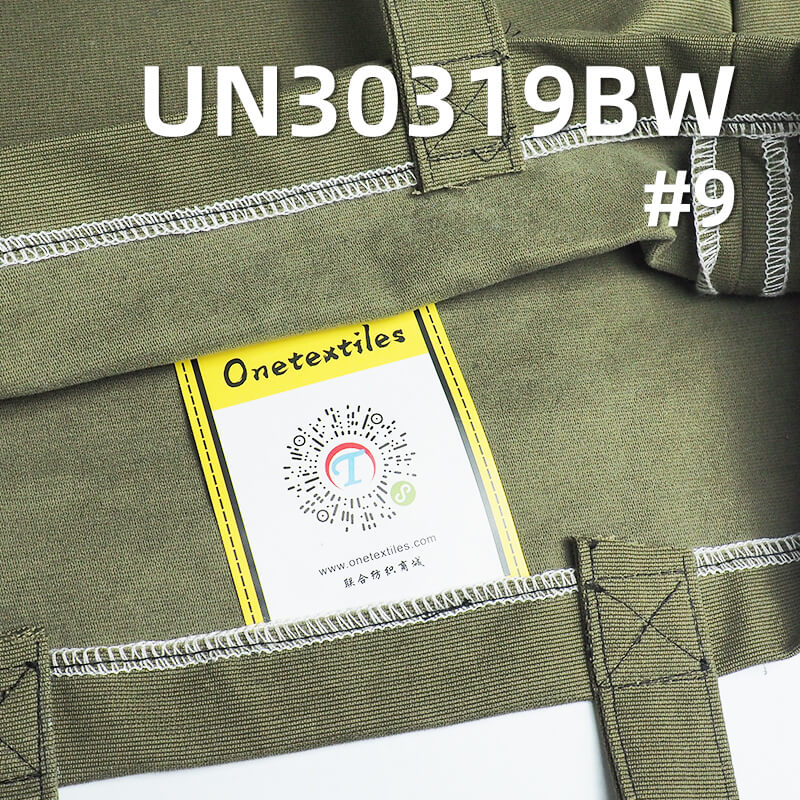 Cotton Dobby Dyed Fabric | 370g/m² Double-Layer, Brushed and Waterproof | Fabric for Pants, Jackets, Coats