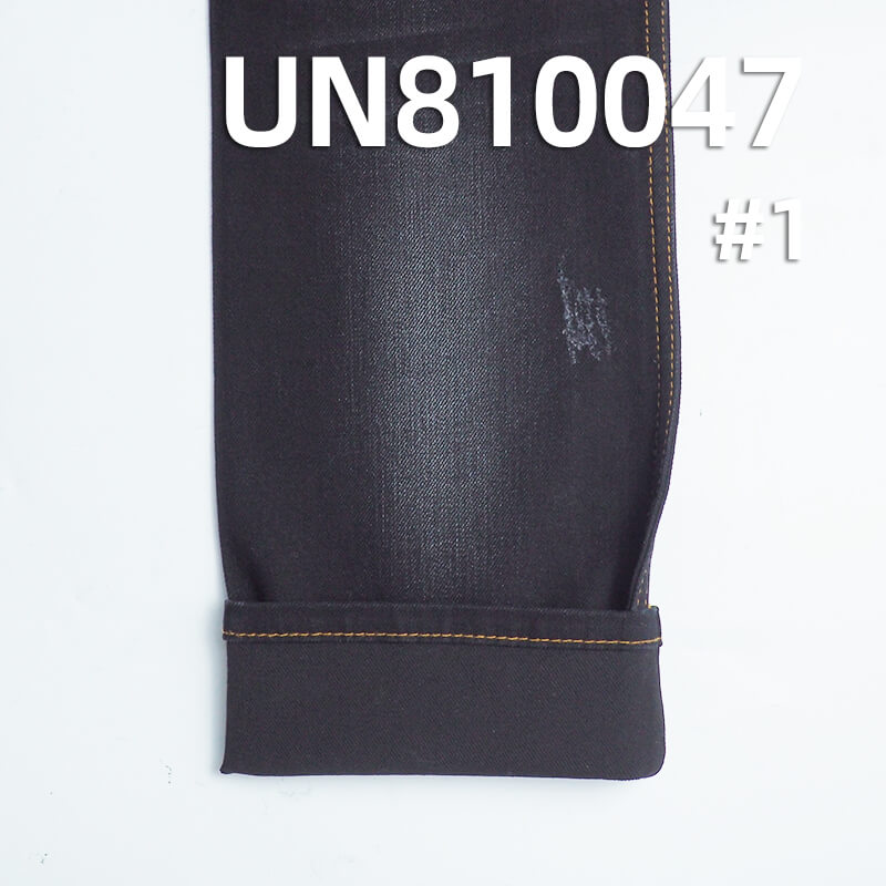 4-Way Stretch Denim | 11.8oz TR Cotton Fabric | Black Face & Black Back Denim | Ideal for Stretch Jeans, Skinny Pants, Skirts & Shirts