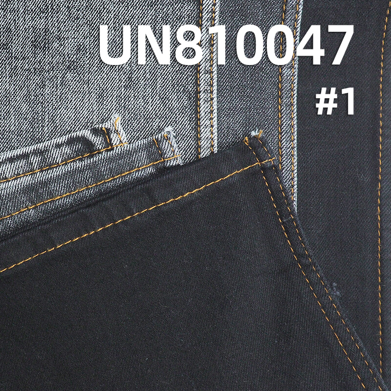 4-Way Stretch Denim | 11.8oz TR Cotton Fabric | Black Face & Black Back Denim | Ideal for Stretch Jeans, Skinny Pants, Skirts & Shirts