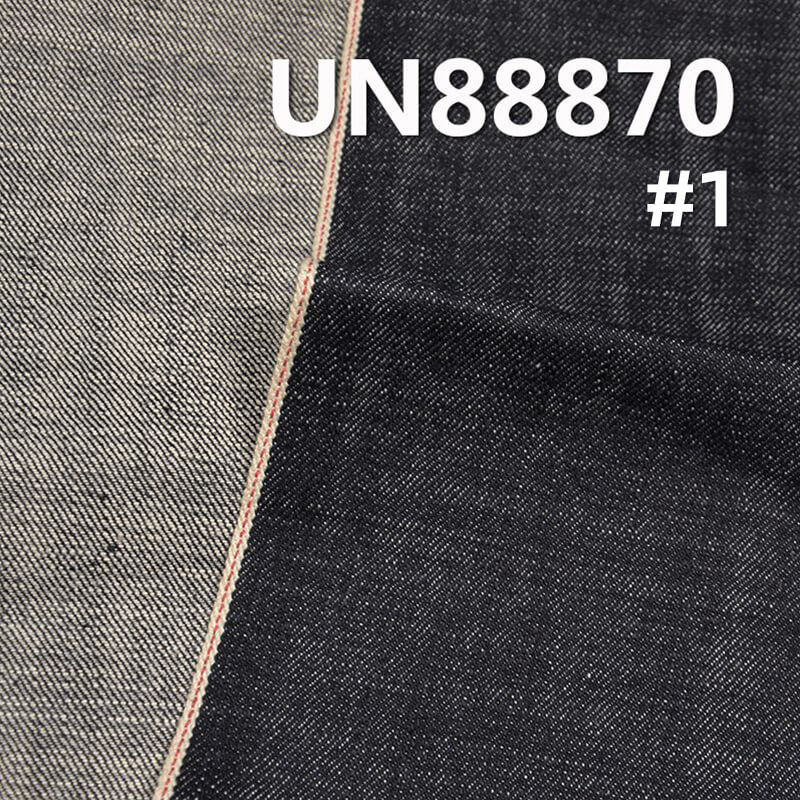 100% Cotton Slub Selvedge Denim | 14.3 oz Twill Denim | Heavyweight Denim | Denim Pants, Jackets, Outerwear Fabric