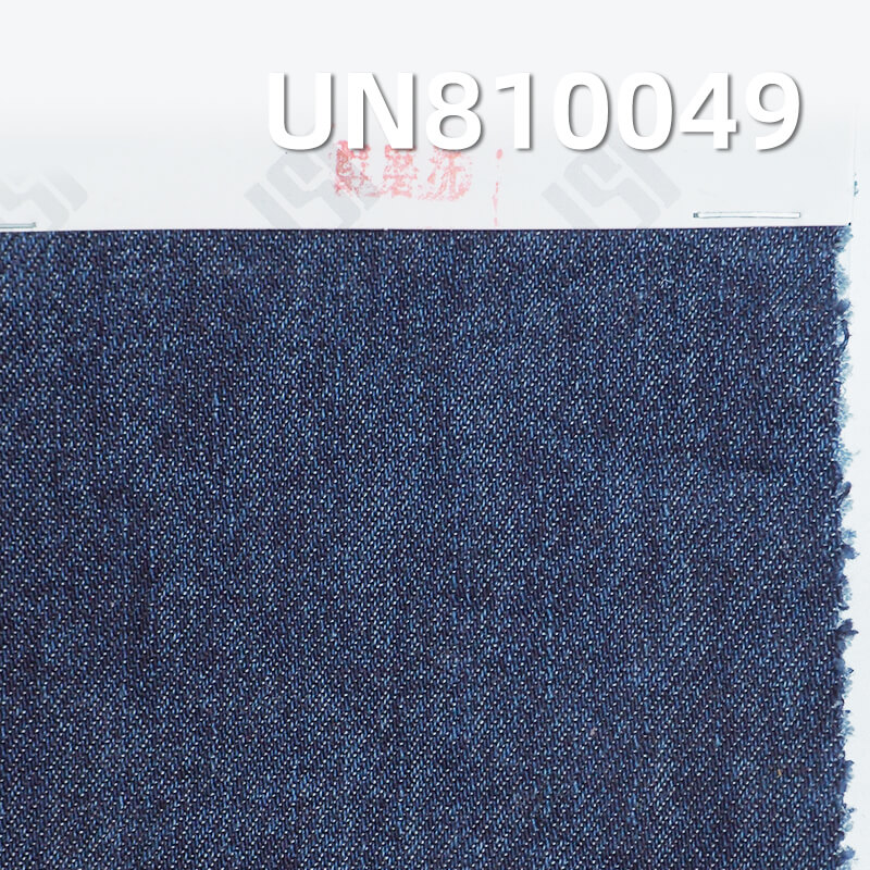 4-Way Stretch Denim | 11.5oz Slub Stretch Denim | Woven Twill Fabric Skinny Jeans, Denim Skirts & Shirts