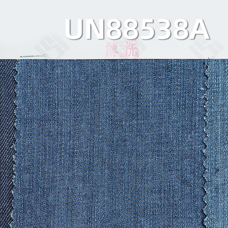 Mercerized Denim | 8.7oz Cotton Stretch Slub Denim | “Z" Twill Denim | Pants, Skirts, Shirts Fabric