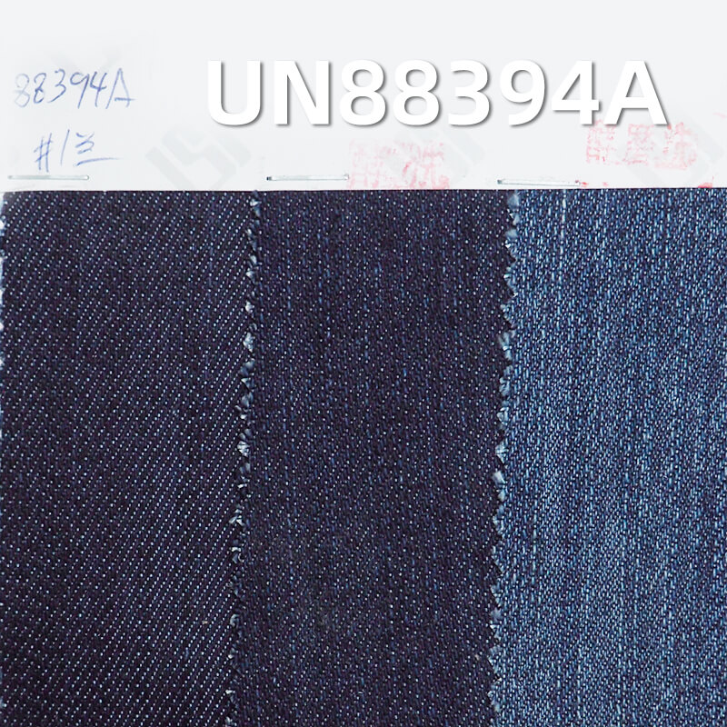 Mercerized Denim |10.4 oz Cotton-Polyester Stretch Slub Denim |3/1 Twill | Jeans, Skirt,Shirt Fabric