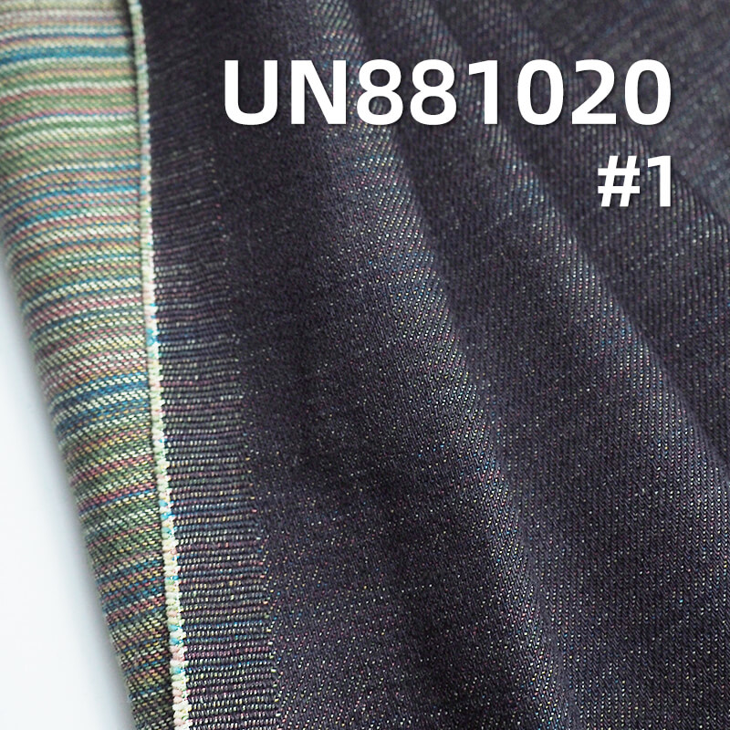 Seven Rainbow Bottom Denim | 12oz 100% Cotton Warp Slub Denim | 3/1 "Z" Twill | Jeans, Fashion Jackets, Outerwear Fabric