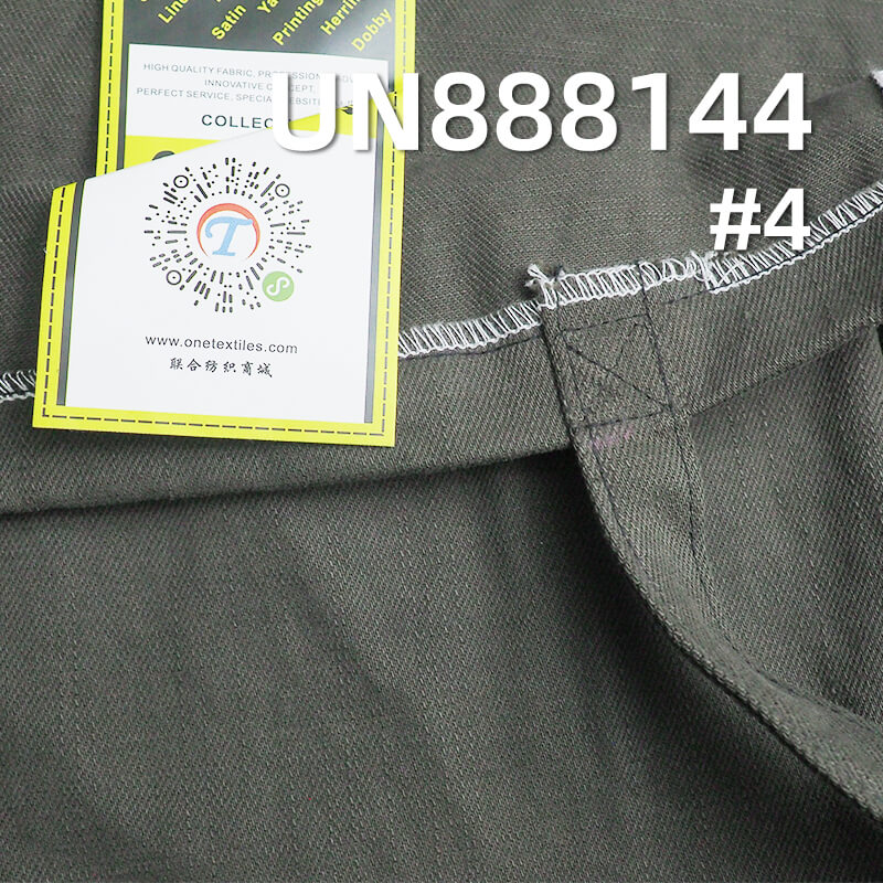 12.5oz Pure Cotton Slub Denim with Gold Selvedge | Dyed Denim For Bags, Trousers & Outerwear