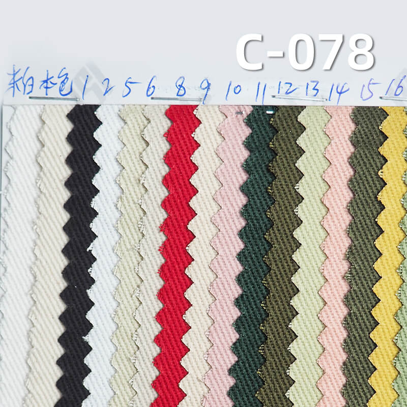 Cotton Dyed Fabric | 3/1 "S" Heavy Twill Fabric | 280g/m² Autumn/Winter Pure Cotton Corduroy | Hats, Bags, Suits, Skirts, Pants, Casual Outerwear Material