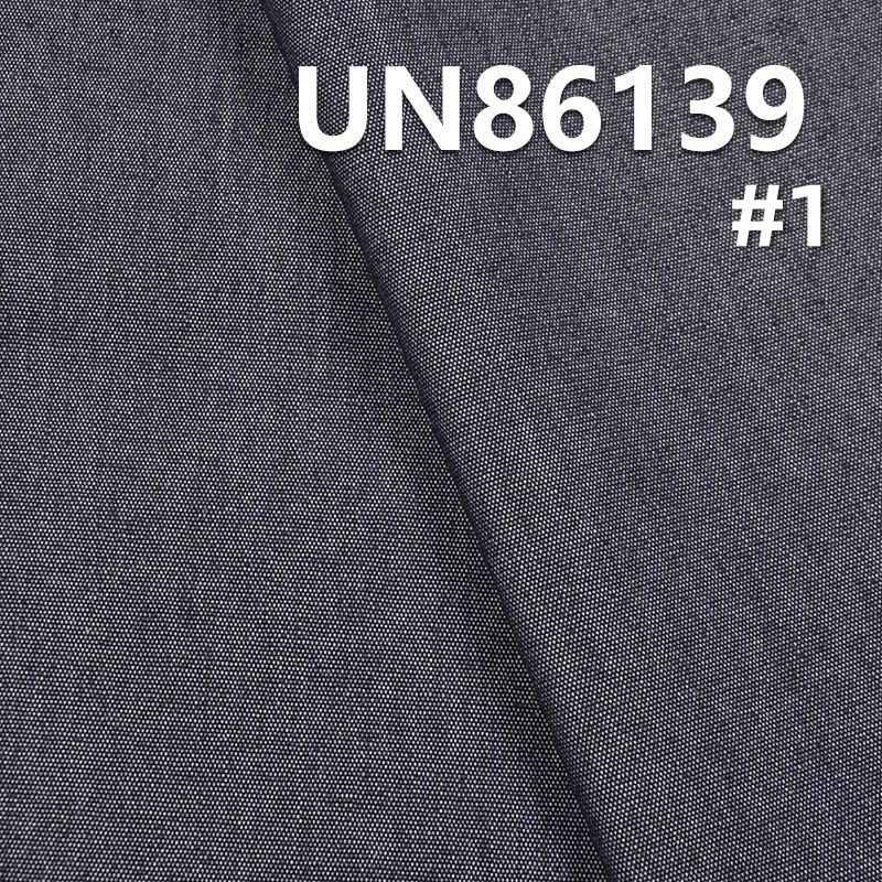 100% Cotton Wide-Width Denim | 8.6oz Canvas Raw Weave Denim | Double Warp & Weft | Jeans, Skirts, Jackets Fabric