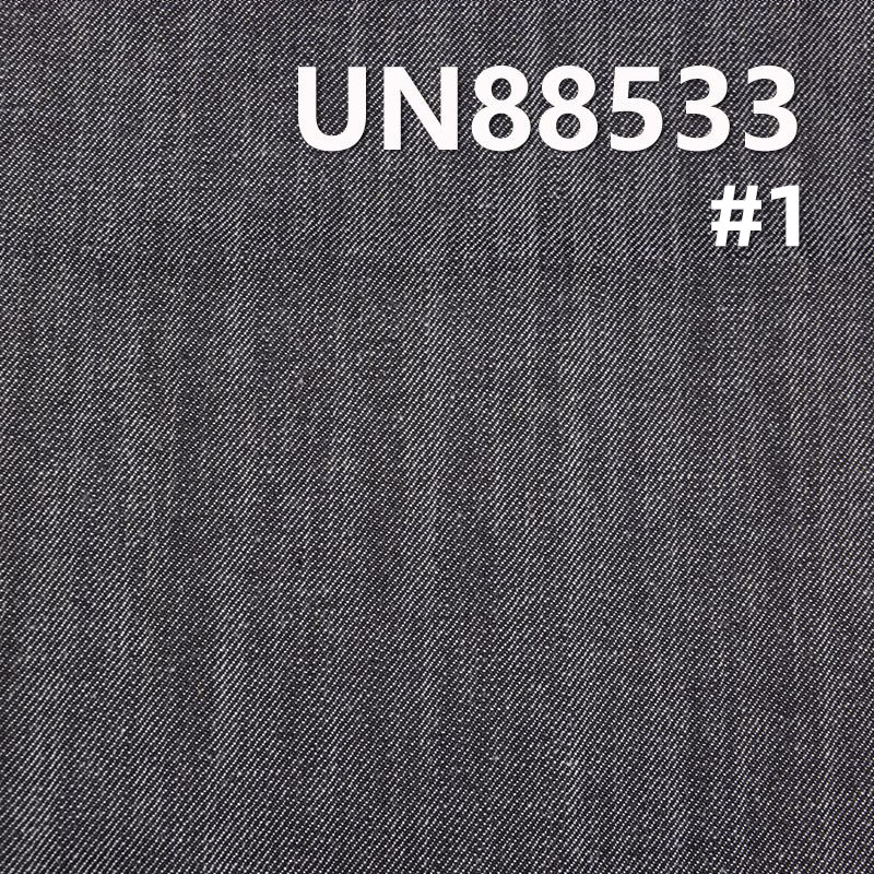 Stretch Denim | 11 oz Cotton Spandex Slub Denim | 3/1“Z” Twill | Fabric for Jeans, Skirts,Denim Jackets