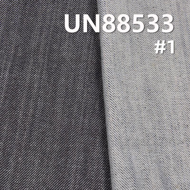 Stretch Denim | 11 oz Cotton Spandex Slub Denim | 3/1“Z” Twill | Fabric for Jeans, Skirts,Denim Jackets