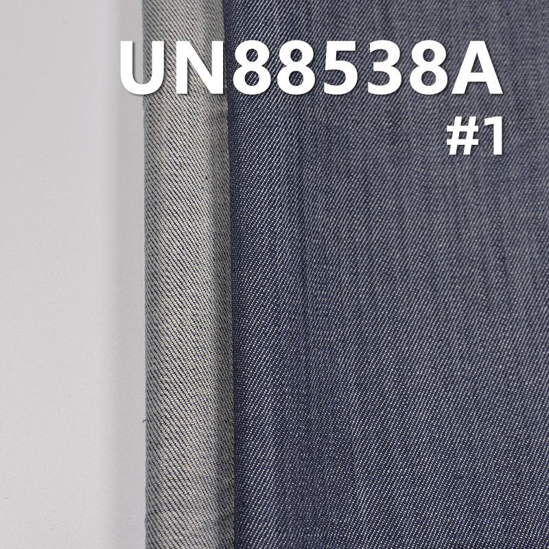 Mercerized Denim | 8.7oz Cotton Stretch Slub Denim | “Z" Twill Denim | Pants, Skirts, Shirts Fabric