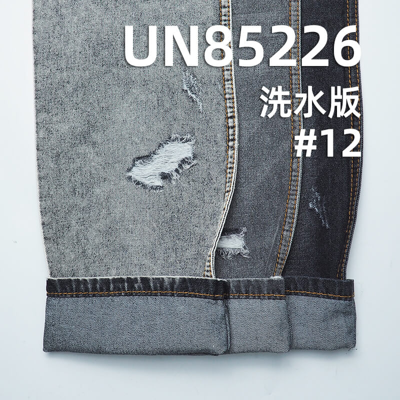 Colored Denim | 7.5oz Cotton-Polyester Colored Denim | 3/1 "Z" Twill Denim | Dopamine-Colored Denim | Fabric for Trendy Skirts, Denim Shirts