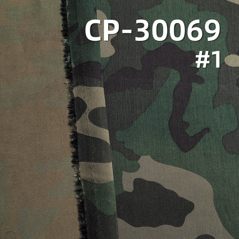 Rayon Printed Fabric | 150g/m² Camouflage Print Twill | Pants, Skirts, Jackets Fabric