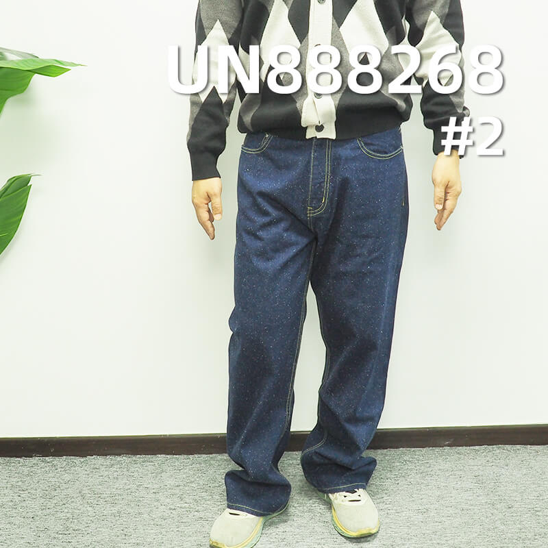 100% Cotton Slub Nep Selvage Denim | "S" Twill Denim | Fabric for Jeans and Jackets