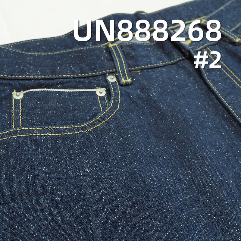 100% Cotton Slub Nep Selvage Denim | "S" Twill Denim | Fabric for Jeans and Jackets