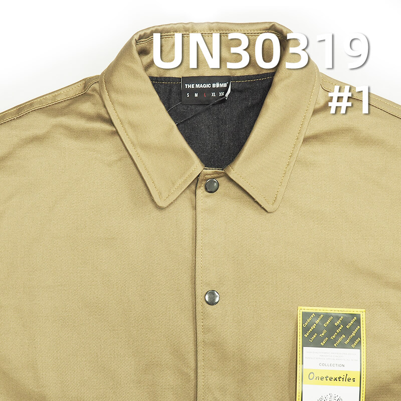 395g/m² Heavyweight Cotton Jacquard Dyed Fabric | Pinstripe Horizontal Double-Layer Cloth | Fabric for Jackets, Pants, and Bags