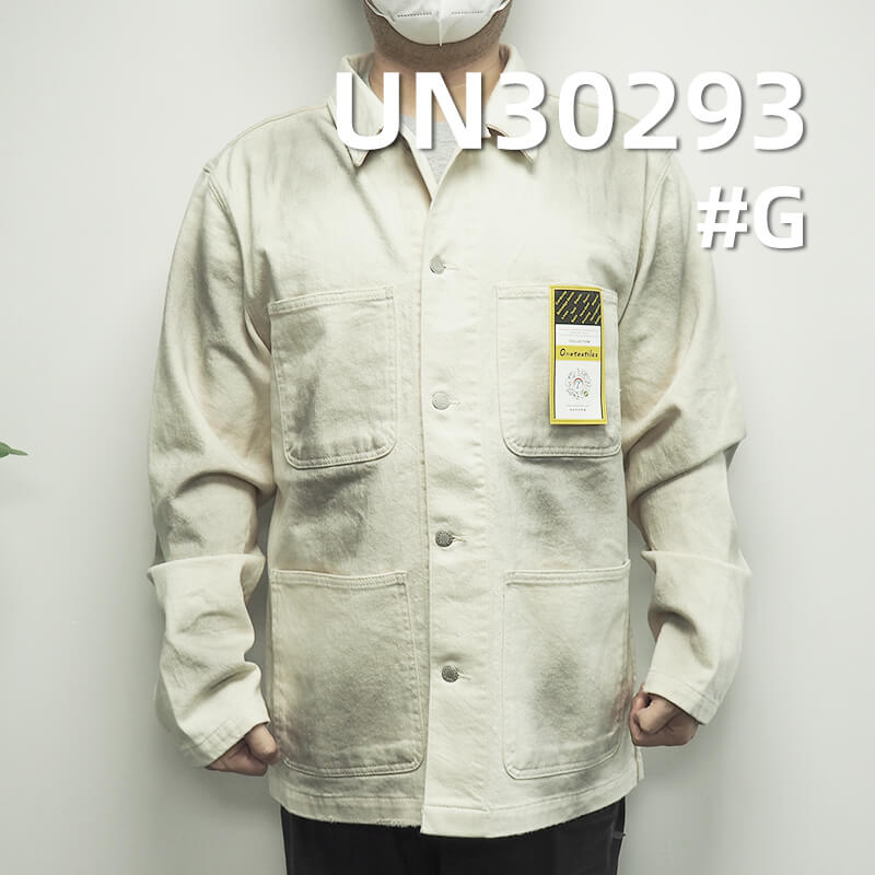 380g/m² Heavyweight Dyed Cotton Fabric | Double-sided Herringbone Twill Dyed Fabric | Material for Bags, Shoes, Hats, Jackets