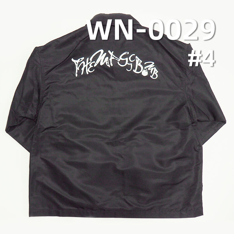 150g/m² Nylon Dyed Fabric | Double-Sided Twill Fabric | Waterproof Dyed | Fabric for Bags, Padded Jackets, Outdoor Jackets, and Apparel