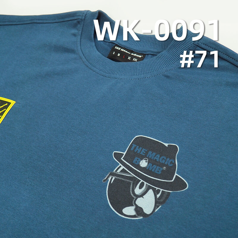 160g/m² Cotton-Polyester Knit Fabric | 32S Combed Cotton Sweatshirt Fabric with Singeing |T-shirt & Lightweight Sweatshirt Material