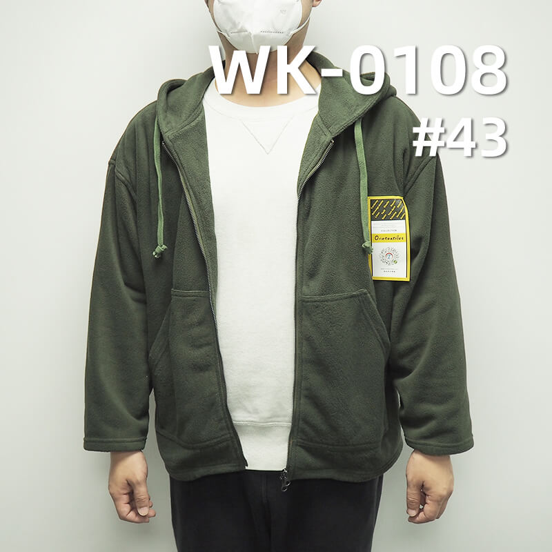 210g/m² Polyester Knit Warm Fabric | Double-Sided Brushed Fleece | Anti-Static & Antibacterial | Loungewear, Sweatshirts,Outerwear