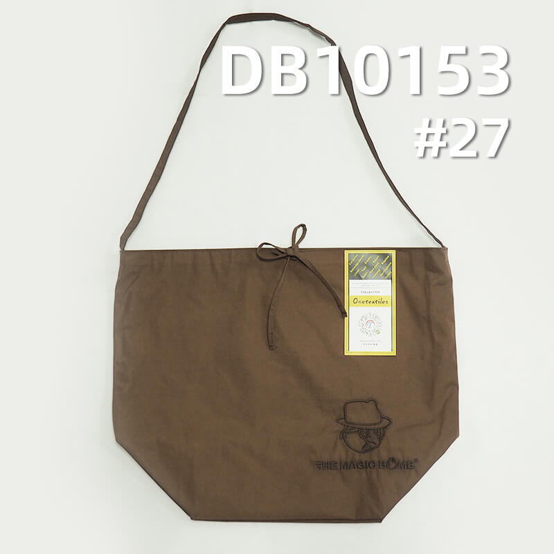 Memory-like Dyed Fabric | 228g/m² Double-Twist 1/2 Twill Fabric | 100% Polyester Woven Fabric | Coated Water-Repellent | Camping, Bags, Windbreakers, Outdoor Hiking Apparel