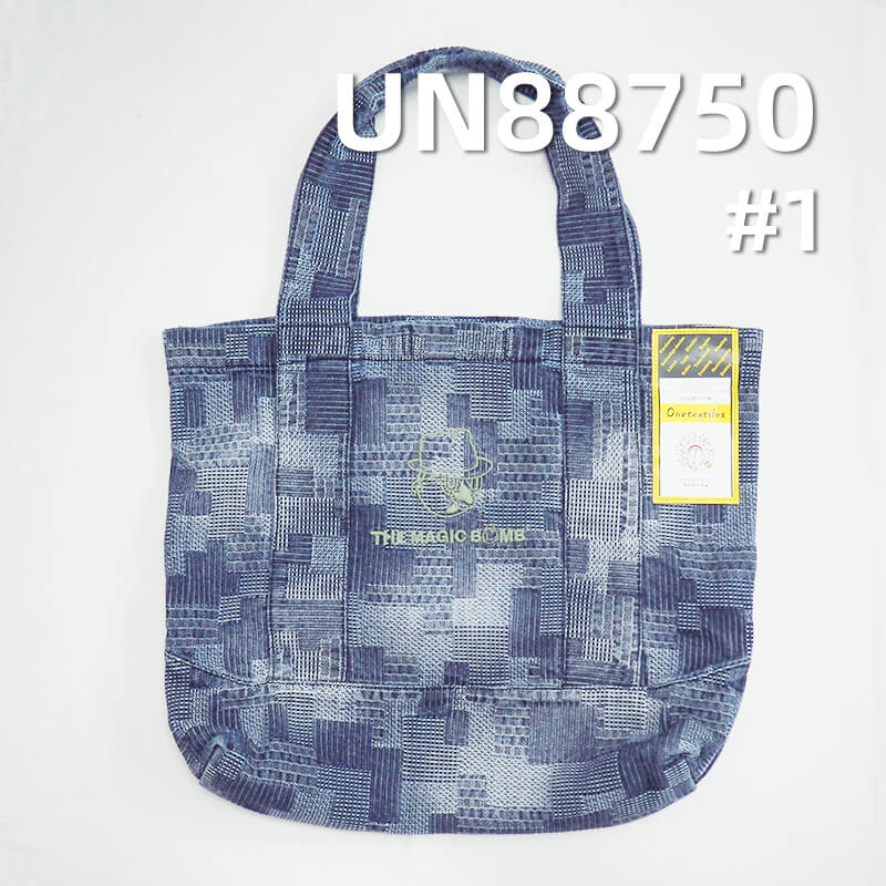 Jacquard Denim Fabric | 13oz All-Cotton Vintage Denim | Fabric for Trendy Jeans, Denim Jackets, and Outerwear