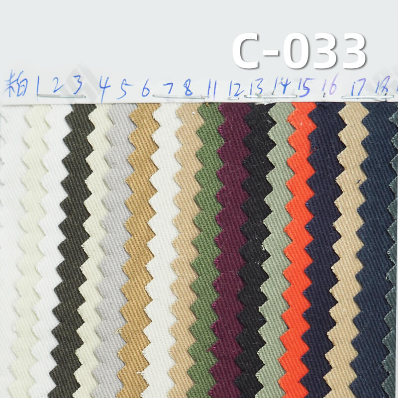 40*40 Combed Cotton Dyed Fabric | 140g/m² Down-Proof Plain Weave Fabric | Pants, Skirts, Jackets, Shirts