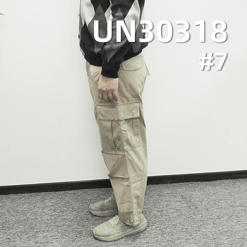 100% Cotton Ripstop Fabric (6mm* 6mm) | 200g/m² All-Season Dyed Fabric | Fabric for Pants and Jackets