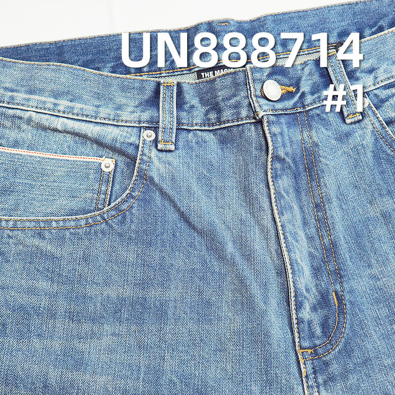 Japanese selvedge denim |14.3oz Heavyweight Cotton Slub Twill Denim | For Designer Jeans & Jackets