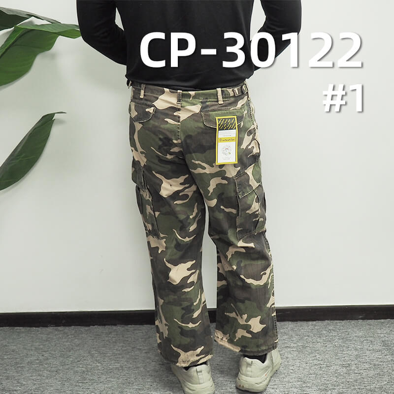 220g/m² Cotton Camouflage Print Fabric | Horizontal Slub Plain Weave | Jackets, Cargo Pants, Camouflage Suit Material