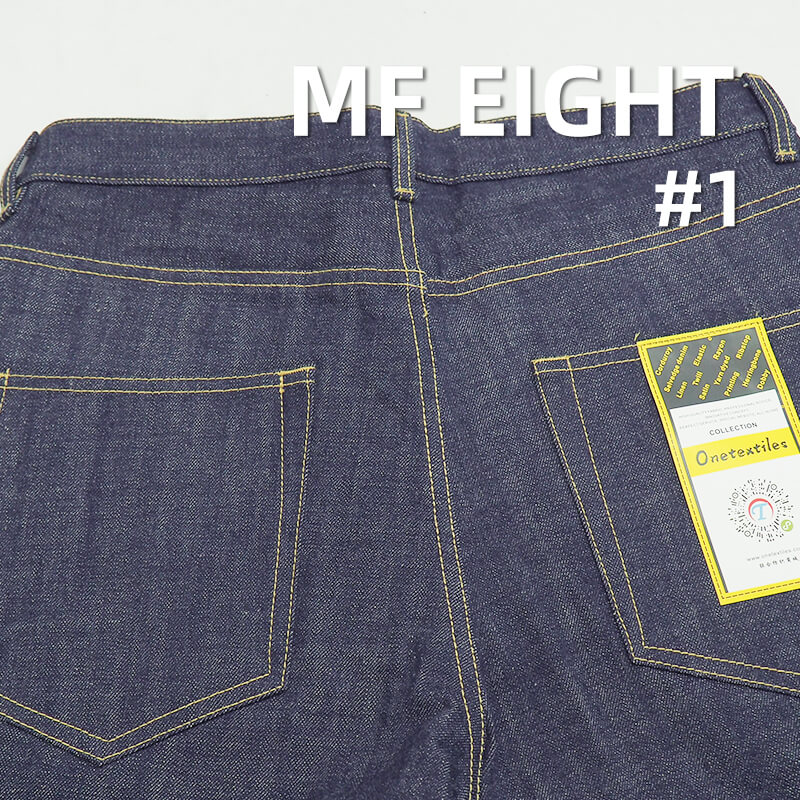 15oz 100% Cotton Selvedge Denim | Horizontal & Vertical Slub Twill Selvedge Denim | Slub Selvage Denim | Fashion Jeans & Trendy Denim Jacket Fabric
