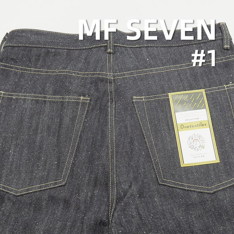 15oz Pure Cotton Straight Slub Selvedge Denim | Nep Raw Denim | "Z" Twill Colored Selvedge Denim | Fashion Jeans & Trendy Denim Jackets