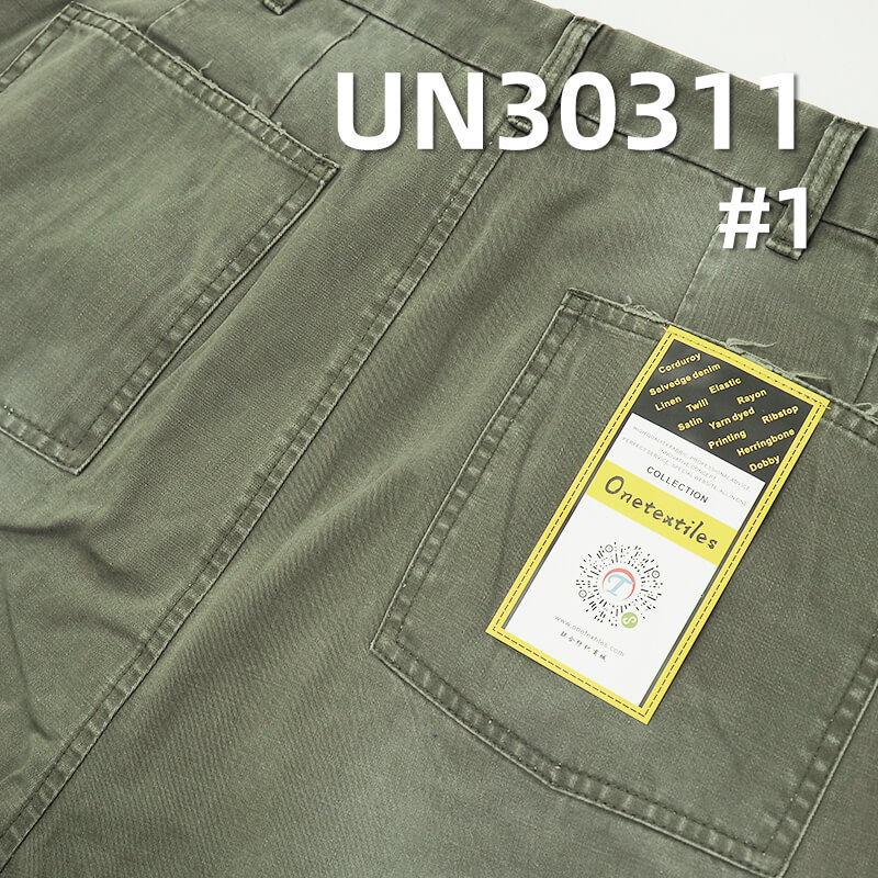 Madness Style | 300g/m² Pure Cotton Dyed Fabric | Horizontal Slub Satin Sulfur Dyed Fabric | Satin Fabric | Bag, Workwear Pants & Casual Jacket Material