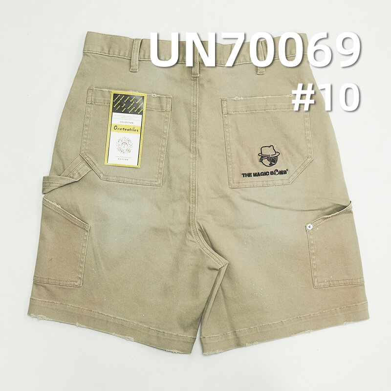 Cotton Stretch Dyed Fabric | 330g/m² Heavy "S" Twill Canvas | Work Pants & Jacket Material