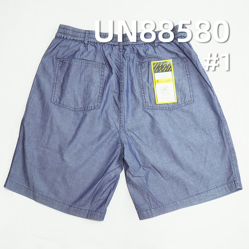 4.2oz Cotton Plain Weave Denim Fabric | Lightweight Cotton Woven Denim | Spring/Summer Denim for Skirts, Jeans, Shirts