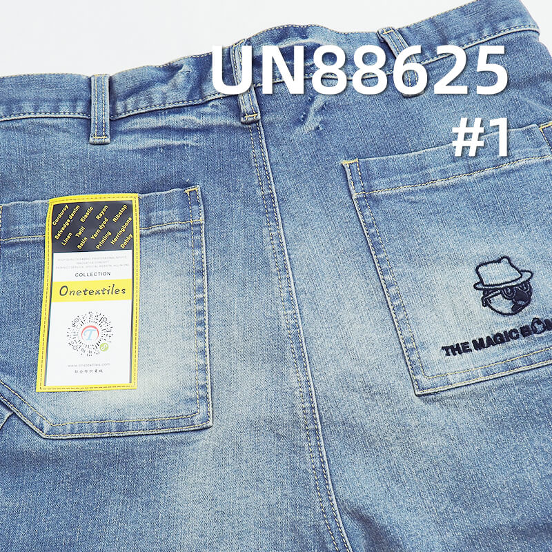 Cotton Spandex Denim Fabric | 12.5oz “Z" Twill Slub Cotton Denim | Stretch Denim for Jeans, Streetwear Fabric