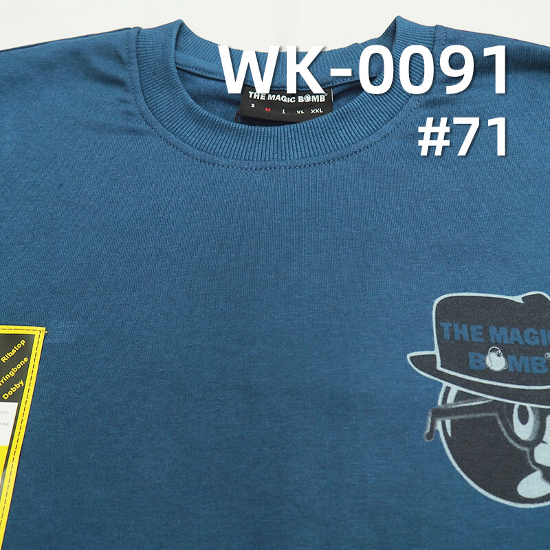 160g/m² Cotton-Polyester Knit Fabric | 32S Combed Cotton Sweatshirt Fabric with Singeing |T-shirt & Lightweight Sweatshirt Material