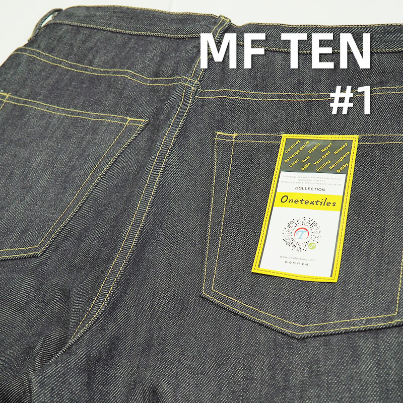 Heavyweight Selvedge Denim | 18.5 ozCross Slub “Z” Twill Denim | Fall/Winter Streetwear Jeans, Jacket Fabric