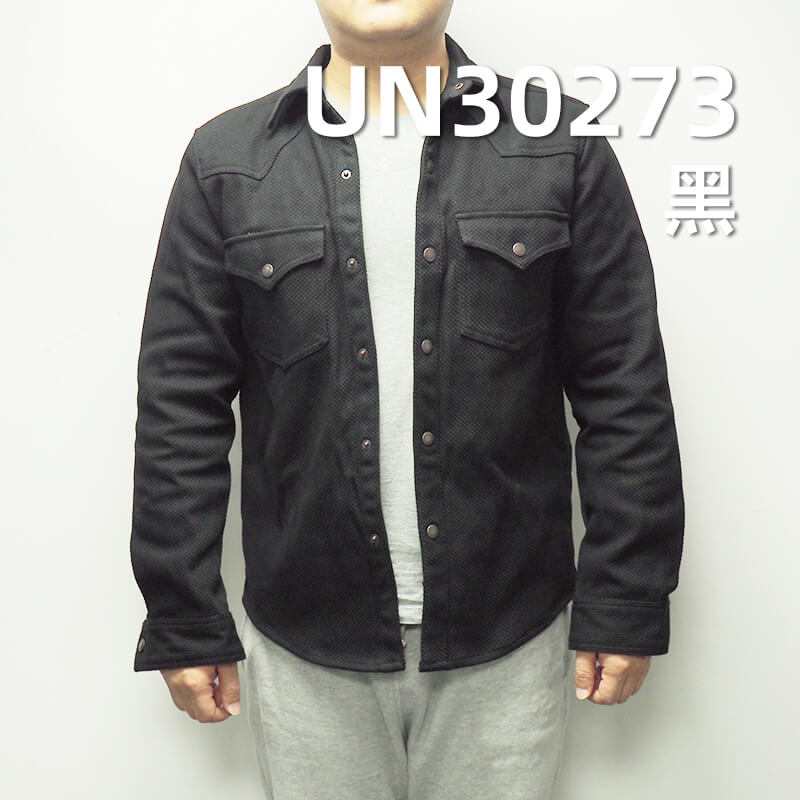 Japanese Kendo 406g/m² 100% Cotton Dobby Fabric | Japanese Retro Heavyweight Kendo Sashiko Fabric | Bag, Tops, Pants, Kendo Uniform Fabric