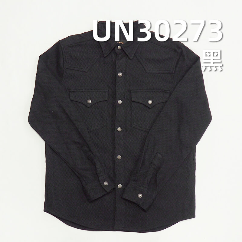 Japanese Kendo 406g/m² 100% Cotton Dobby Fabric | Japanese Retro Heavyweight Kendo Sashiko Fabric | Bag, Tops, Pants, Kendo Uniform Fabric