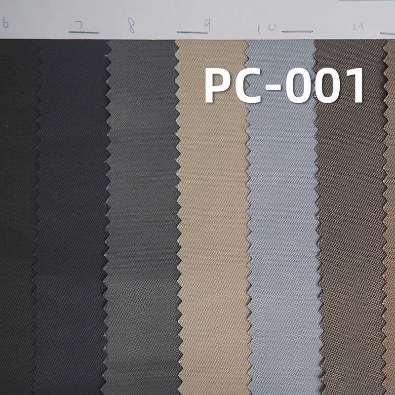 210D Cotton-Polyester Blend Twill Fabric | Waterproof Dyed Fabric | 264g/m² Four-Way Twill Woven Fabric | Bag, Cotton Jackets, Outerwear Fabric