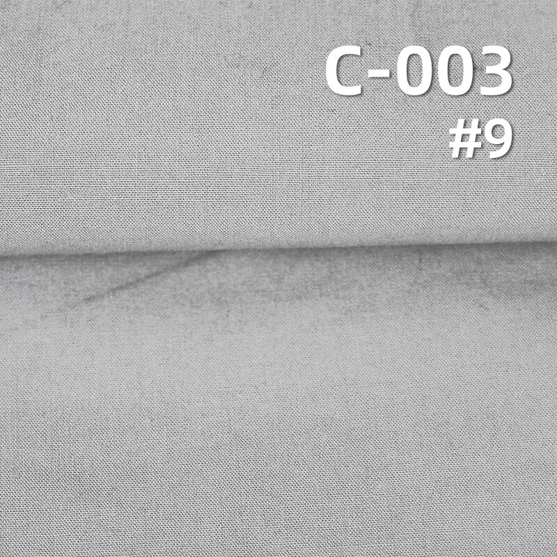 40*40 Cotton Dyed Fabric | 140g/m² Combed Cotton Anti-Feather Plain Dyed Fabric | Pants, Skirts, Jackets, Shirts Fabric